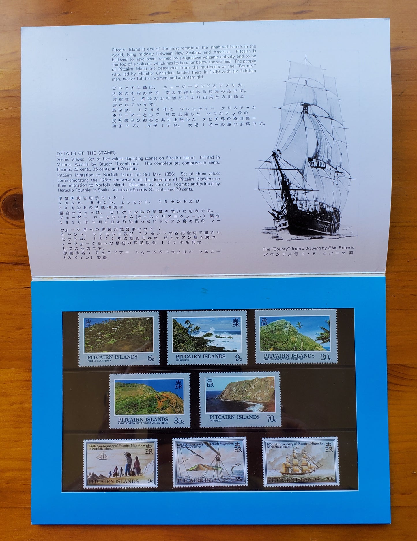Paquete de presentación de sellos Philatokyo '81 de las Islas Pitcairn